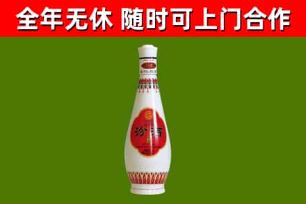 濮阳回收老汾酒